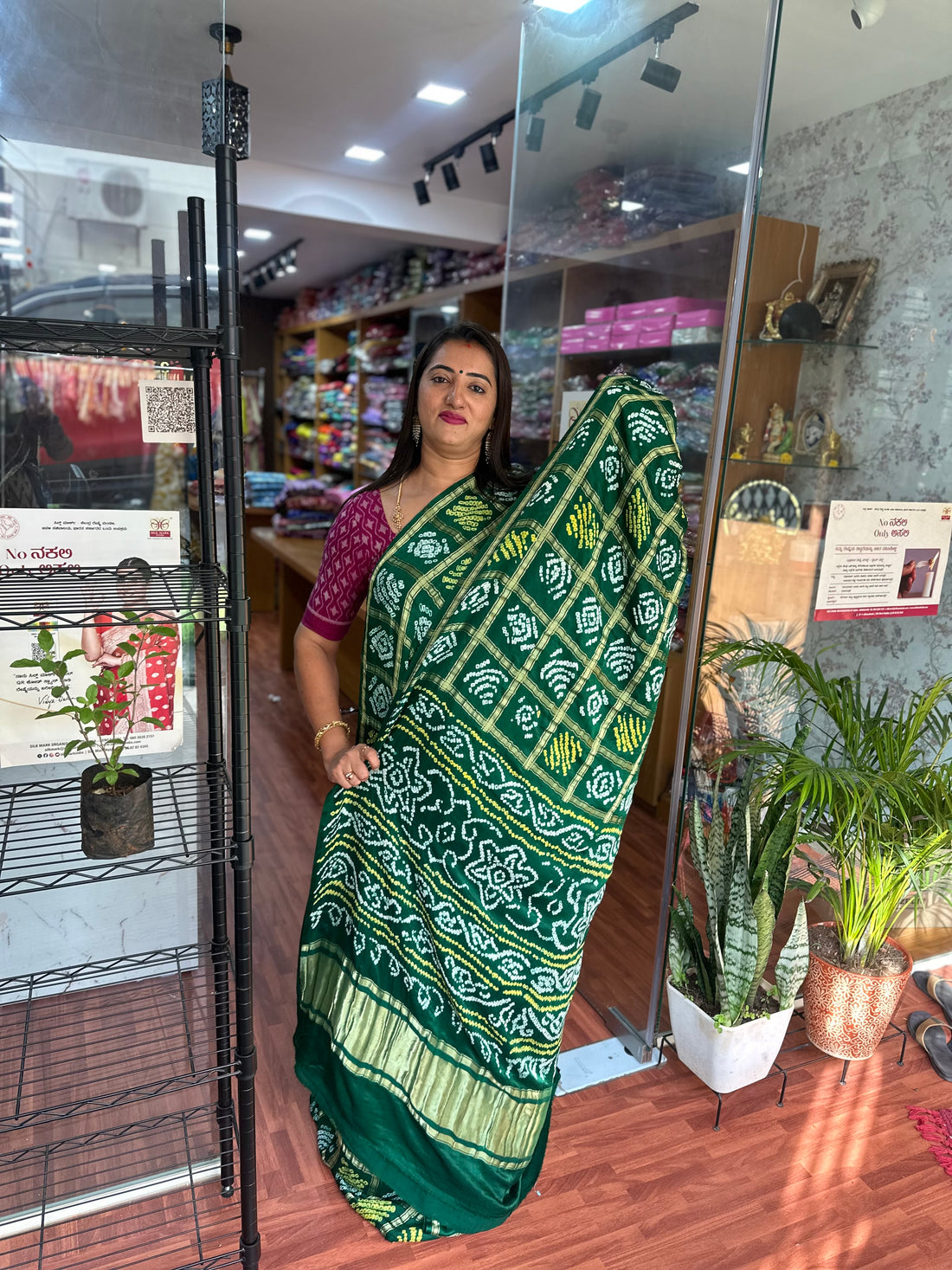 Deep green pure gajji silk sarees